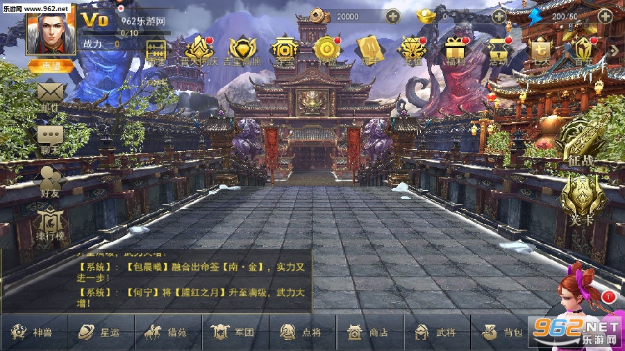 御龙争霸兑换码礼包