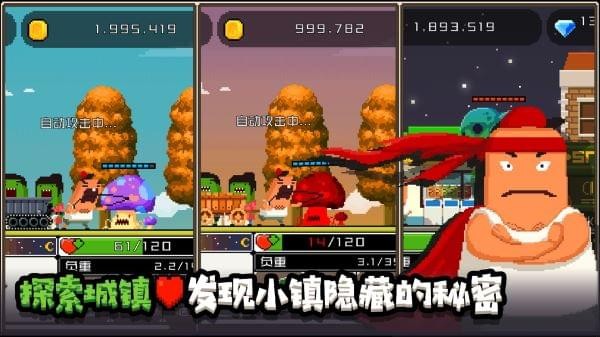 怪物老婆养成记iphone版