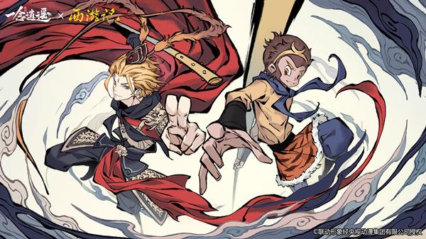 一念逍遥西游镇魔任务攻略大全 西游镇魔活动玩法详解攻略[多图]图片1