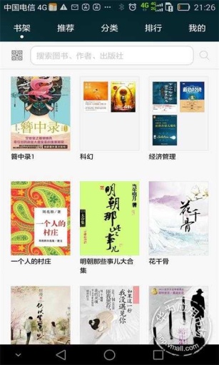 华为阅读app_华为阅读app官网下载手机版_华为阅读app下载