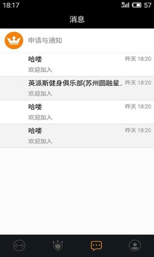 健身范app_健身范app安卓手机版免费下载_健身范appios版