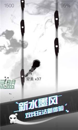 音跃球球