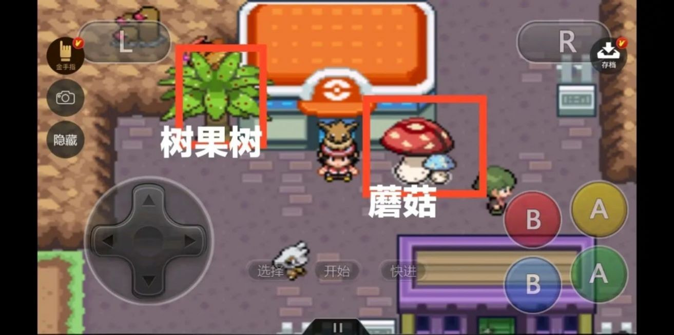 精灵宝可梦永恒的黑暗金手指官方版-精灵宝可梦永恒的黑暗金手指游戏下载 v1.0