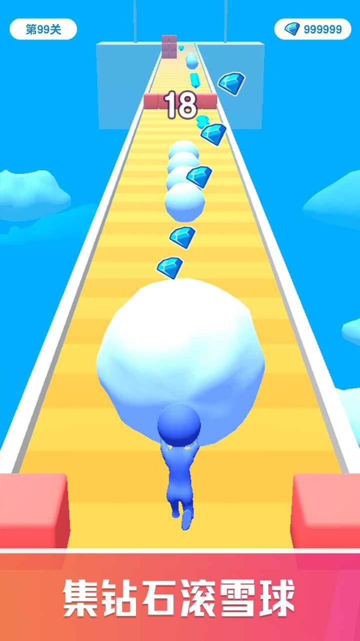 雪球快跑手机版-雪球快跑游戏下载 v1.0.0