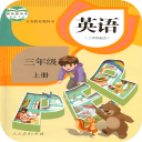 人教PEP英语三年级上册 人教PEP英语三年级上册