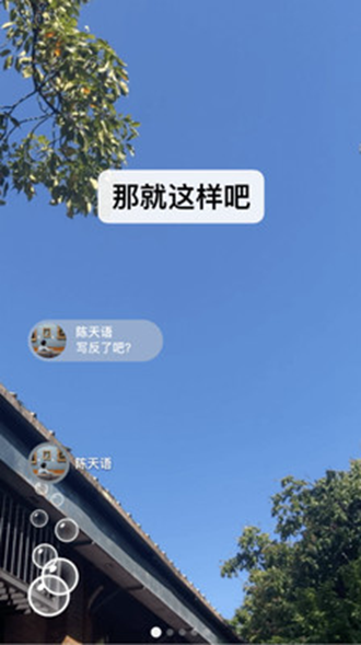 微信2020年的新版本下载