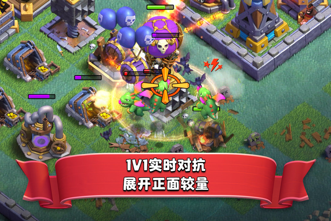 部落冲突qq登录版本下载安装_部落冲突qq登录版本腾讯APP版本v13.576.7