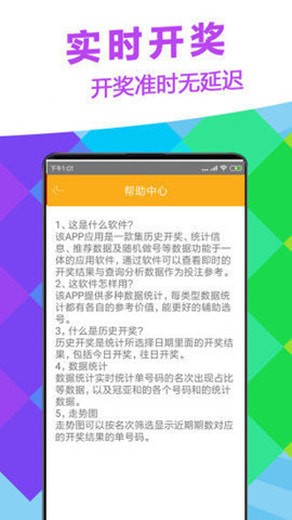 go6hcom六台宝典下载