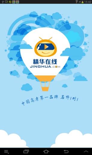 高中化学知识大全app_高中化学知识大全app安卓手机版免费下载_高中化学知识大全app最新版下载