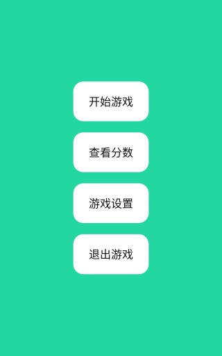 SubvertMathapp_SubvertMathapp官方版