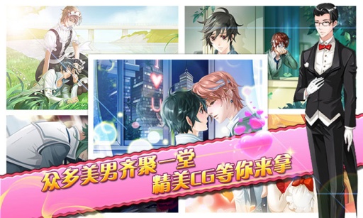 蔷薇梦想-纯爱の店app_蔷薇梦想-纯爱の店app安卓版_蔷薇梦想-纯爱の店app安卓手机版免费下载