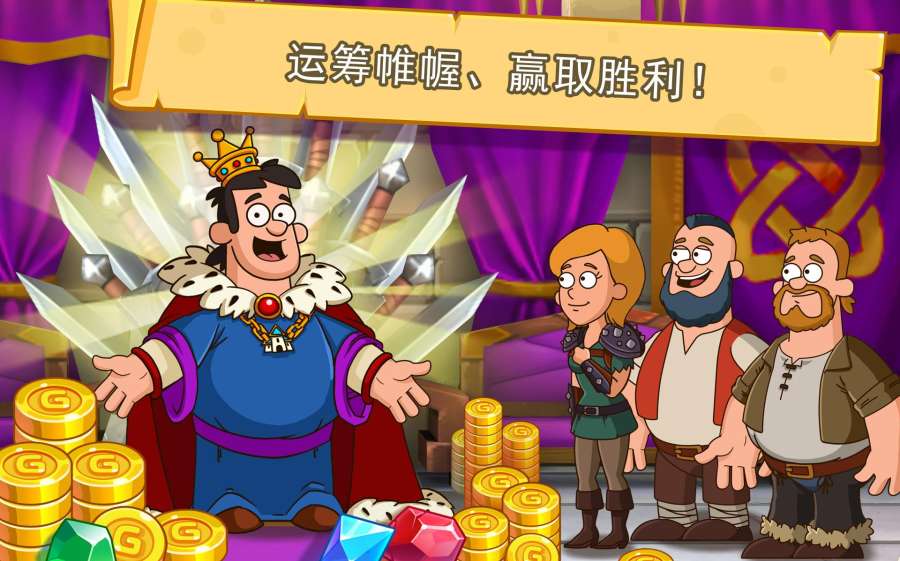喧闹的城堡app_喧闹的城堡app破解版下载_喧闹的城堡app下载