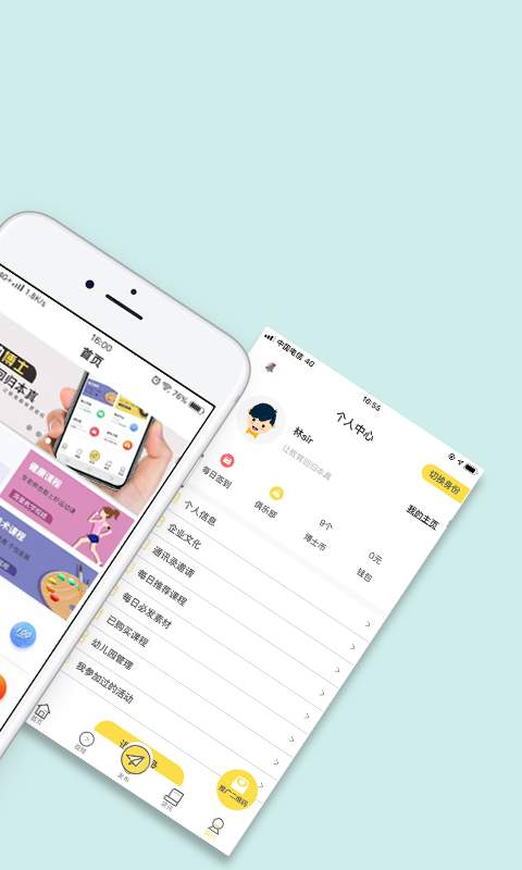 幼博士下载_幼博士下载攻略_幼博士下载中文版下载