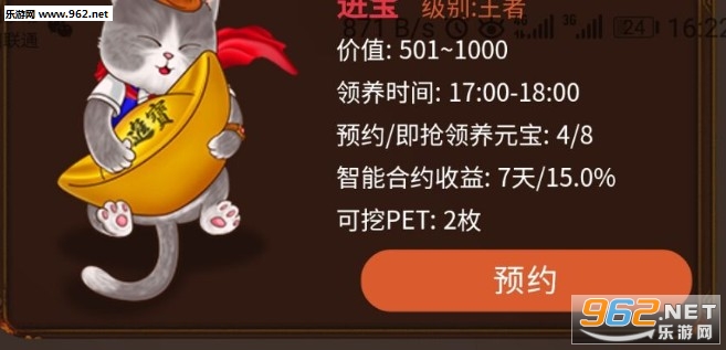 阳光养猫场赚钱软件下载_阳光养猫场赚钱软件下载ios版下载_阳光养猫场赚钱软件下载积分版