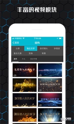 云影视频破解版下载_云影视频破解版下载官方版_云影视频破解版下载攻略