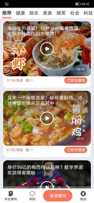 黄莺快讯