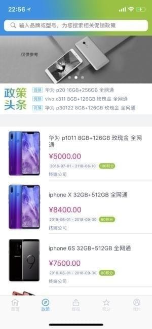 促乐宝app
