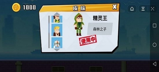 牛仔神箭手升级版-牛仔神箭手手机版下载 v1.4