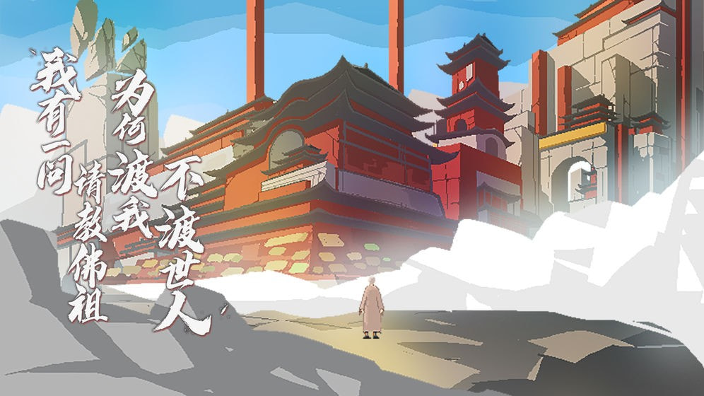 长安夜明APP-长安夜明官方版下载 v1.0.0