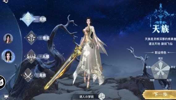 荒古妖录游戏下载|荒古妖录正版版最新版下载