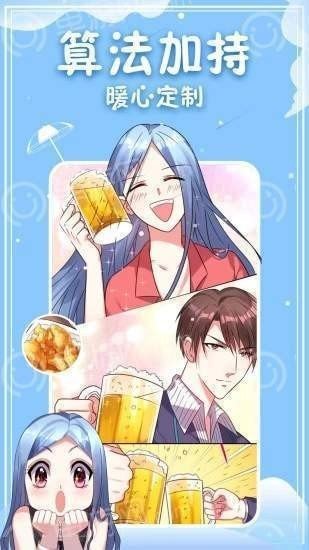 萌新漫画下载-萌新漫画官方版免费下载 v1.0