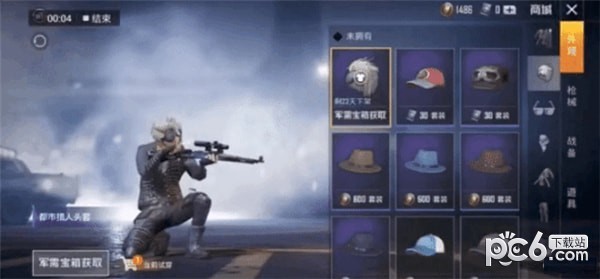 腾讯和平精英