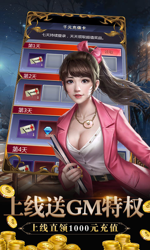 心动女生满v版_心动女生满v版手机app下载v1.0