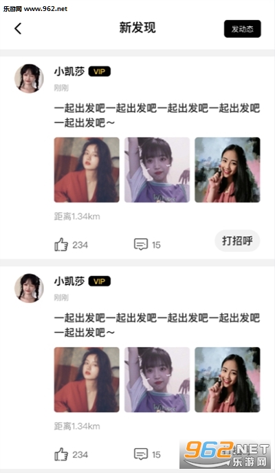 盯探社交软件下载_盯探社交软件下载最新版下载_盯探社交软件下载攻略