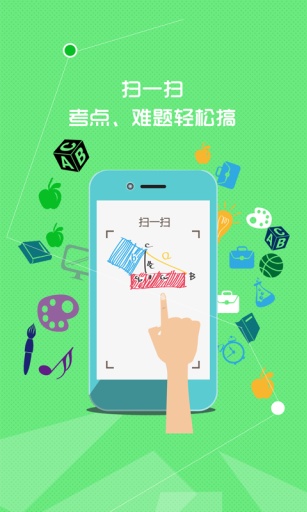 贝壳云码app_贝壳云码app中文版下载_贝壳云码app中文版