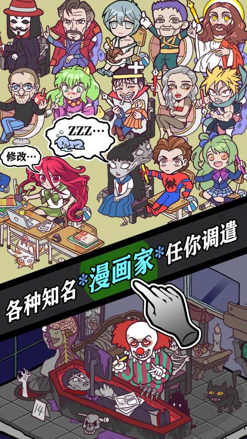 人气王漫画社app_人气王漫画社appios版_人气王漫画社app积分版