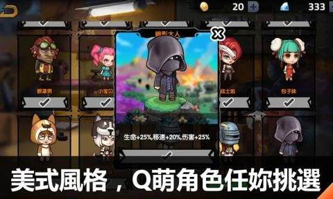 吃鸡大逃杀升级版-吃鸡大逃杀最新版下载 v1.0