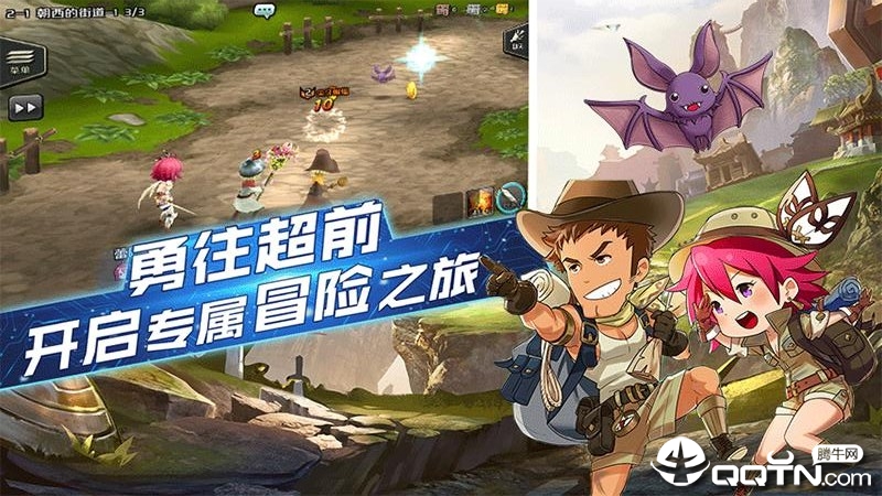 暴走兵团手游官方版下载-暴走兵团v1.13.4 安卓版