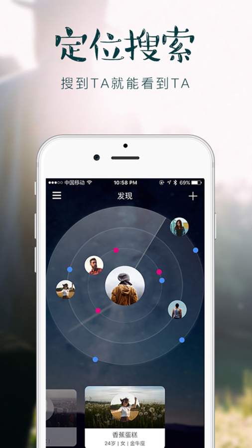 Heyapp_Heyappios版_Heyapp中文版