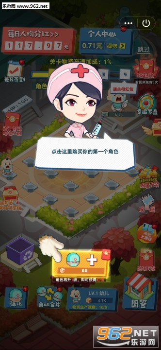 病毒防卫战红包版_病毒防卫战红包版下载_病毒防卫战红包版攻略