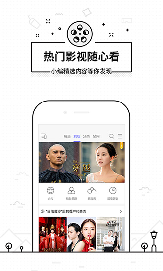 悟空遥控器手机客户端下载_悟空遥控器手机客户端下载app下载_悟空遥控器手机客户端下载ios版下载