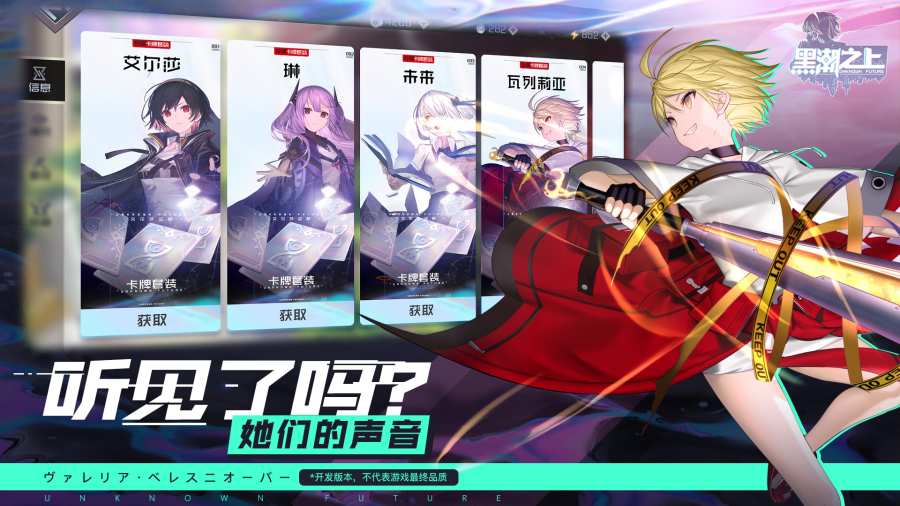 黑潮之上app_黑潮之上app安卓版下载V1.0_黑潮之上appiOS游戏下载