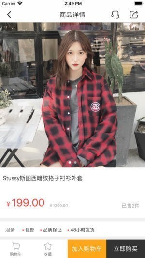 刻潮app