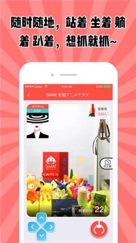 彩虹馆app下载_彩虹馆app下载官网下载手机版_彩虹馆app下载最新官方版 V1.0.8.2下载