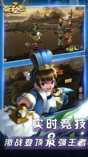 盒子之怒iphone版