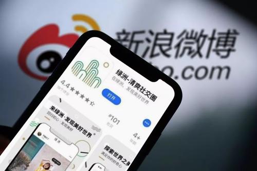 绿洲账号怎么取消绑定微博？