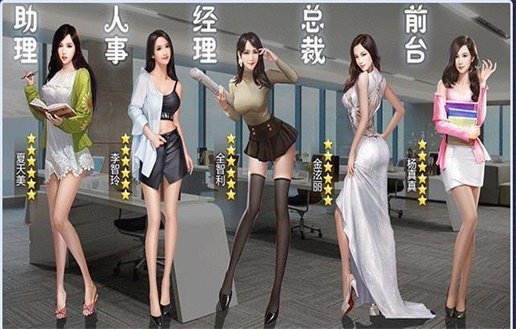 商战与美人手机版下载_商战与美人手机版手机appv1.0.4