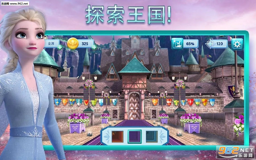 冰雪奇缘大冒险最新破解版