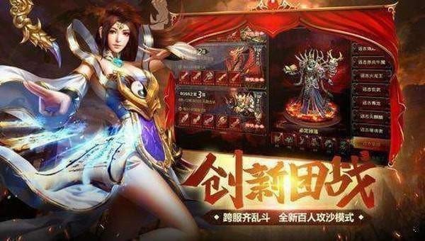 枣庄圣霸传奇手机app下载_枣庄圣霸传奇手机app官网APP版下载v1.80