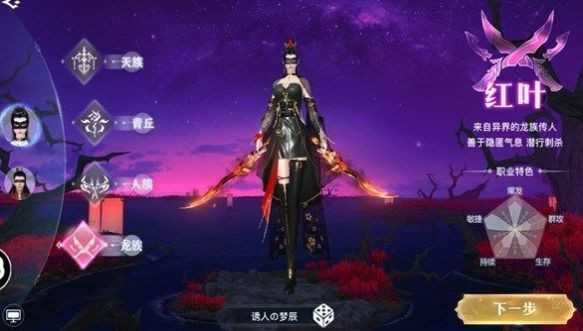荒古妖录游戏下载|荒古妖录正版版最新版下载