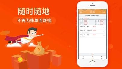 盈家金服app