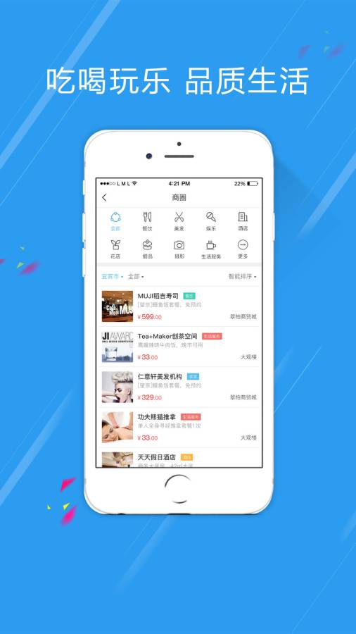 第三城+app_第三城+app最新版下载_第三城+app中文版