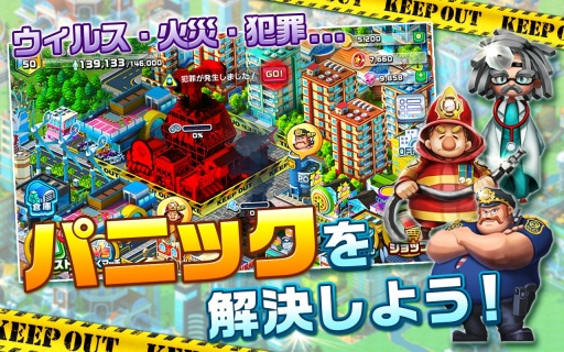 轰鸣的城市app_轰鸣的城市app最新版下载_轰鸣的城市app积分版