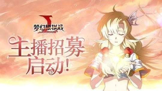 梦幻模拟战