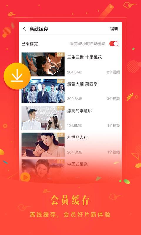 搜狐视频app_搜狐视频安卓版app_搜狐视频 8.3.0手机版免费app