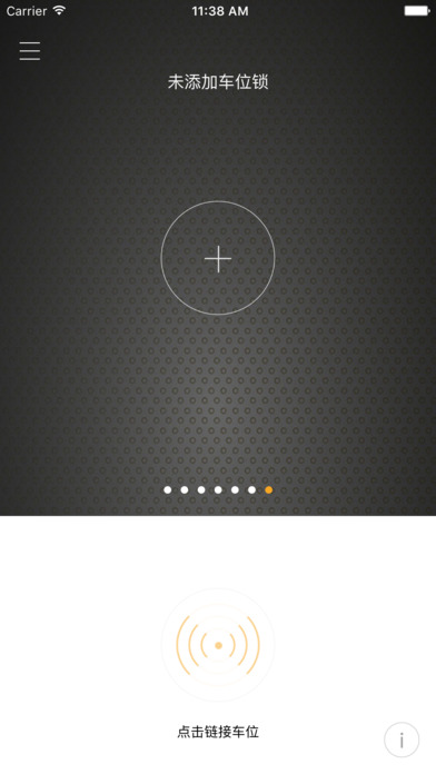 觅泊停车app